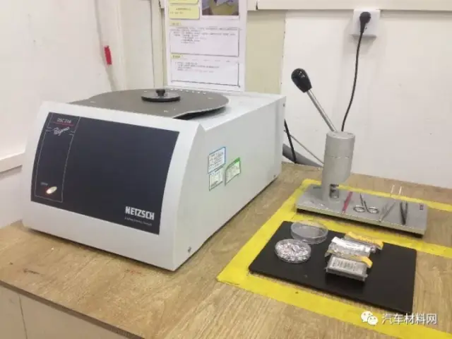 材料性能测试