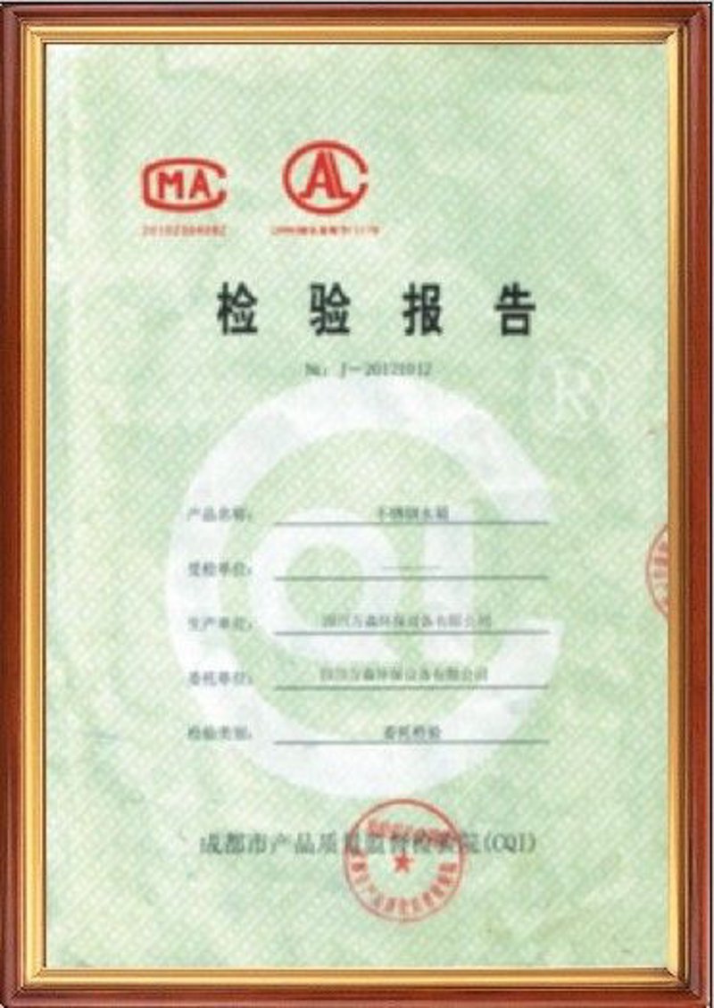 材料性能测试：探索品质背后的隐形防护