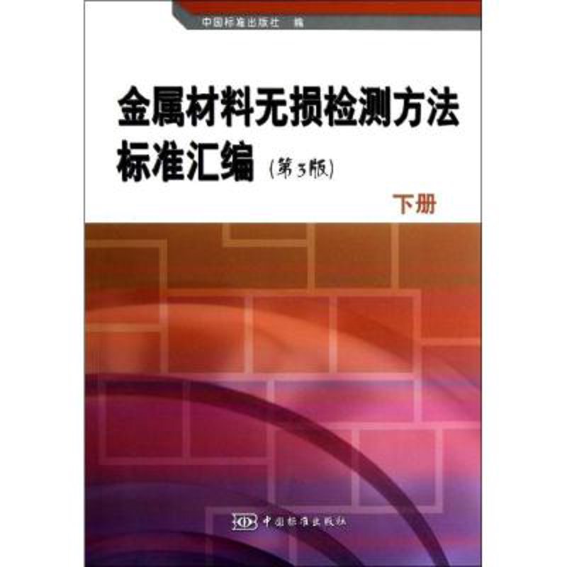 材料性能测试：掌握品质的关键